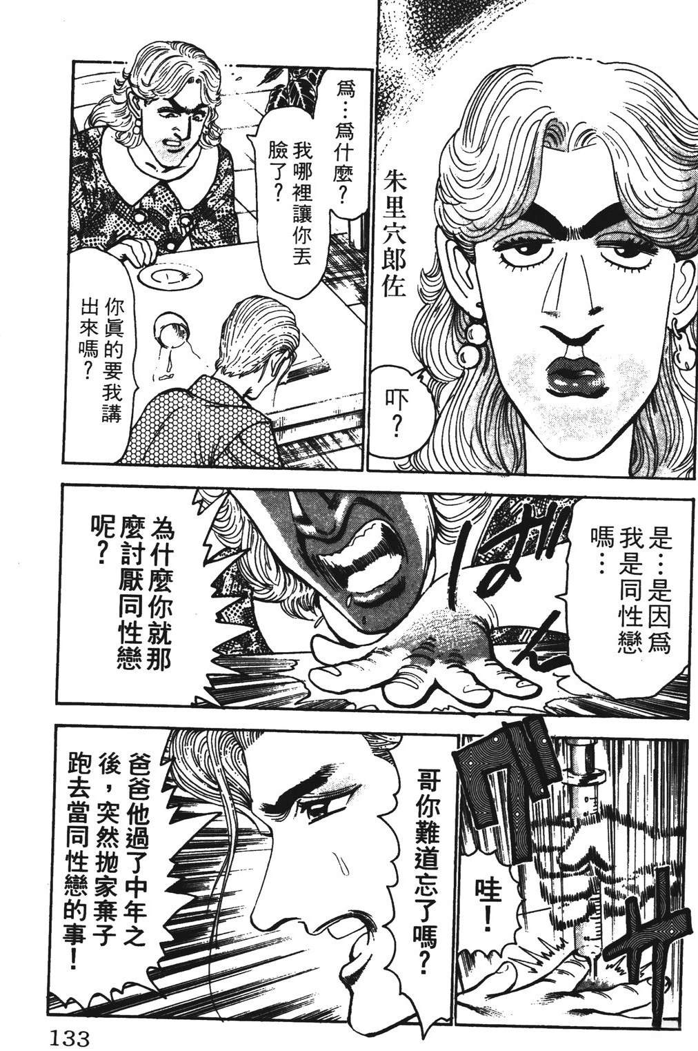 第5卷132