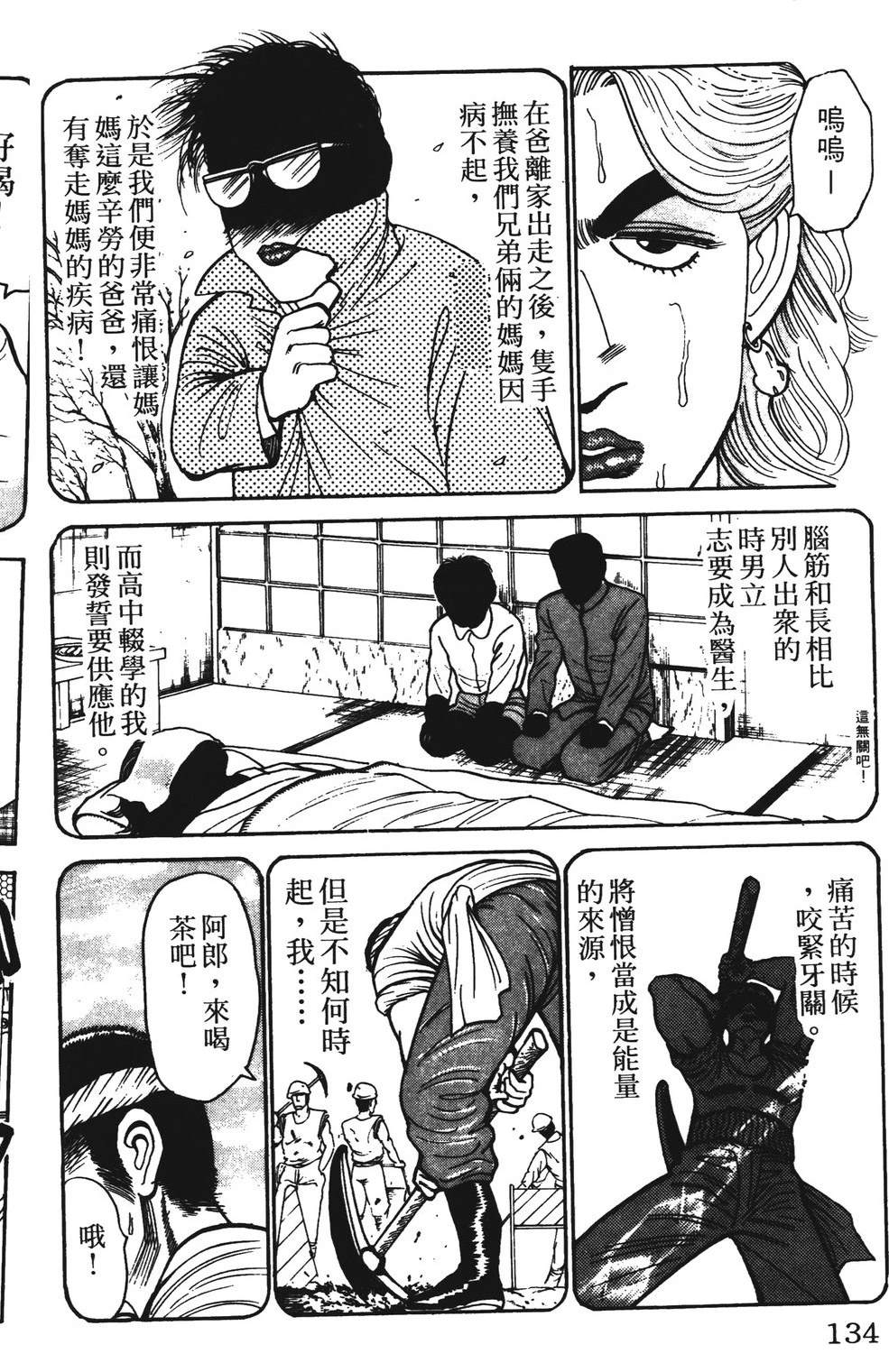 第5卷133