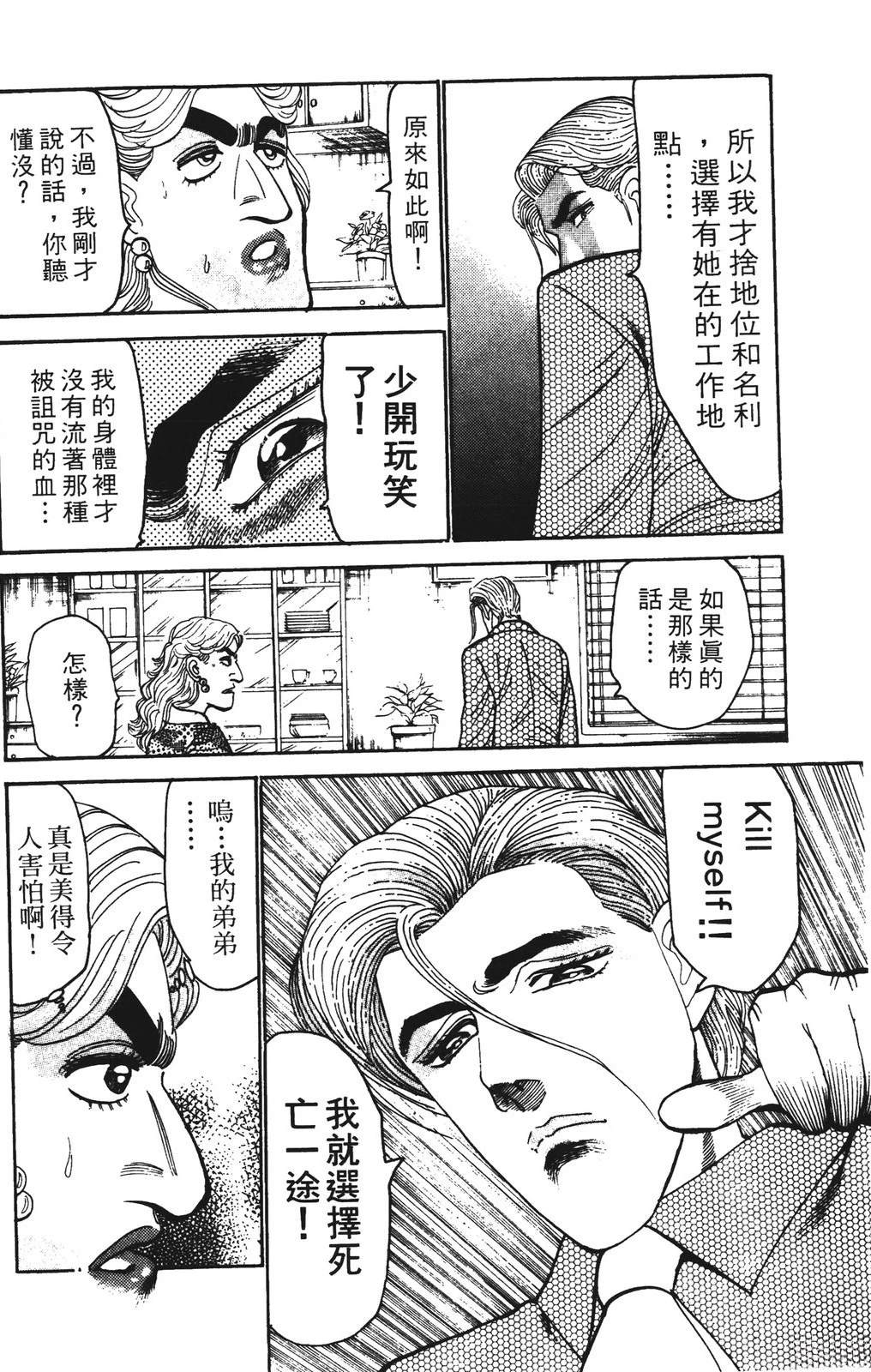 第5卷135