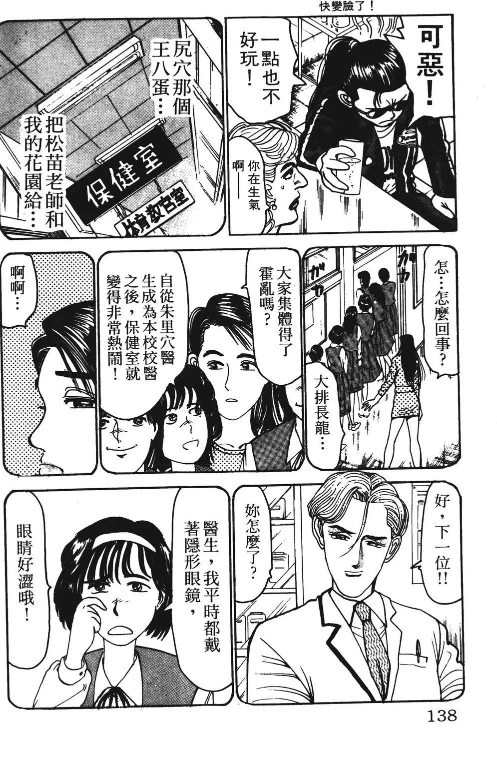 第5卷137