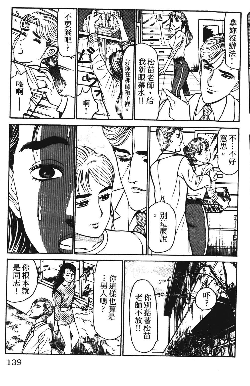 第5卷138