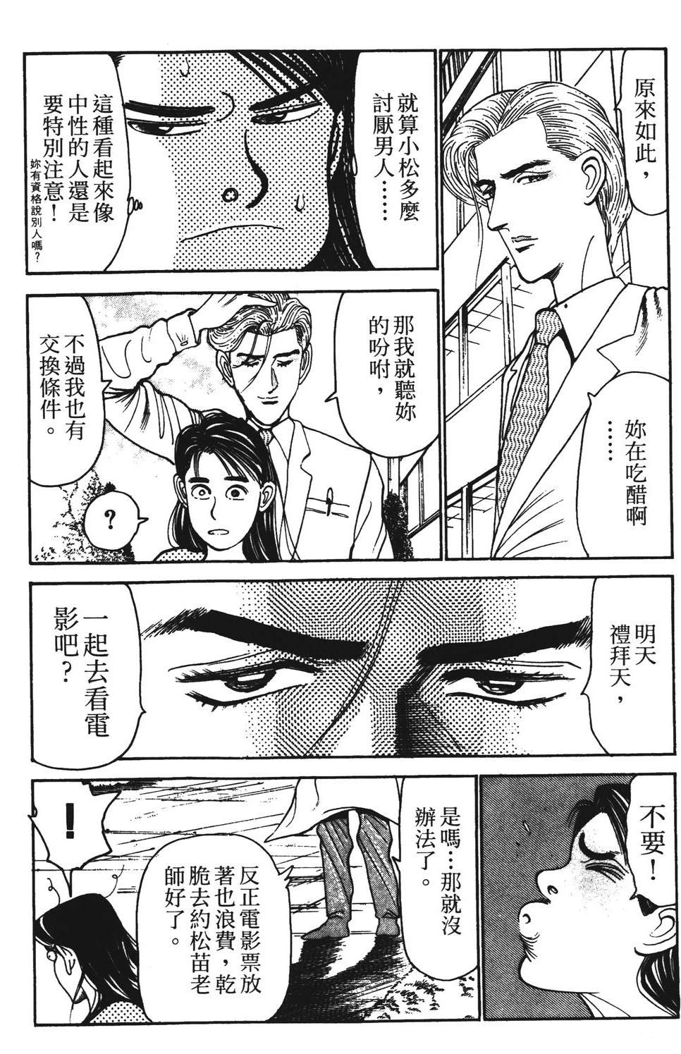 第5卷139