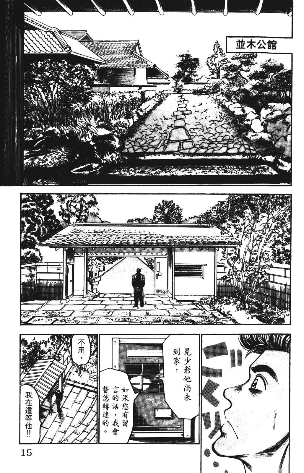 第5卷14