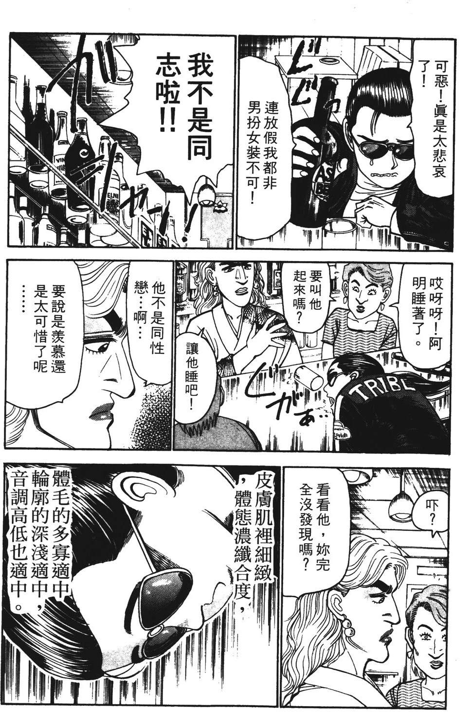 第5卷140
