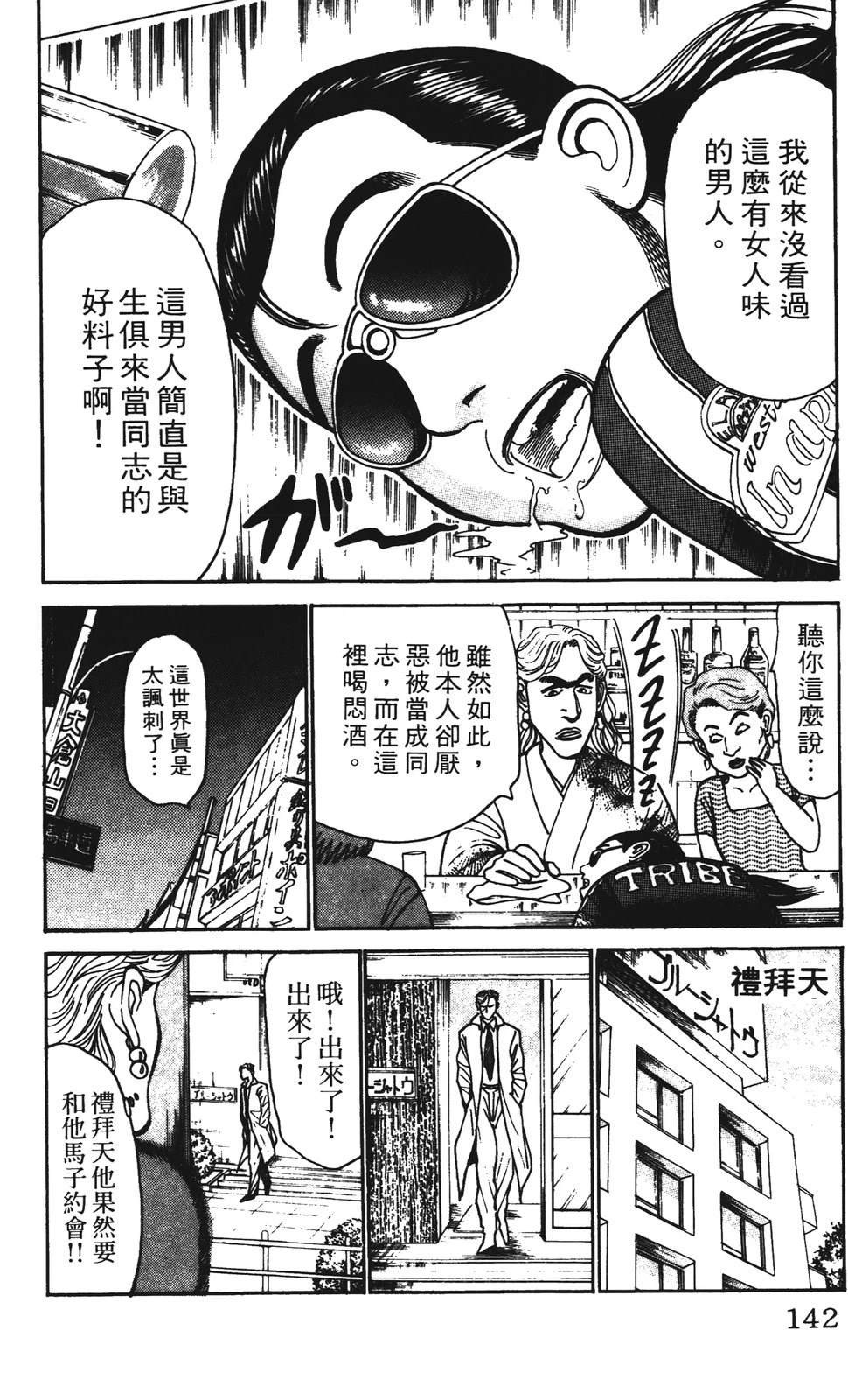 第5卷141