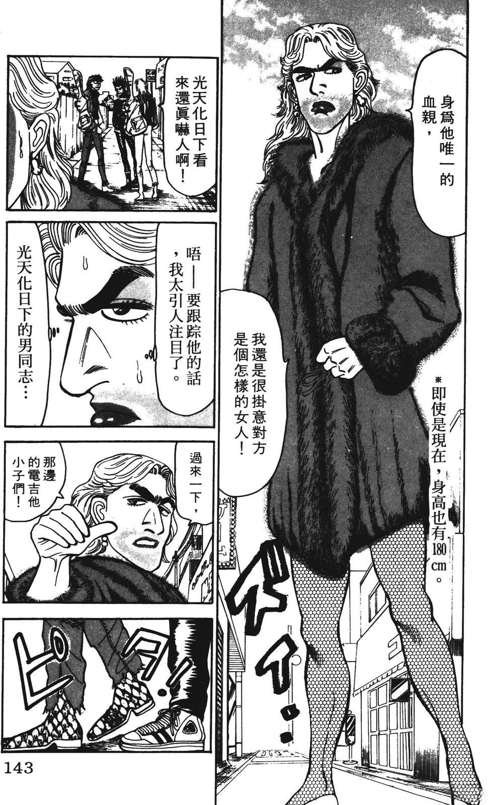 第5卷142