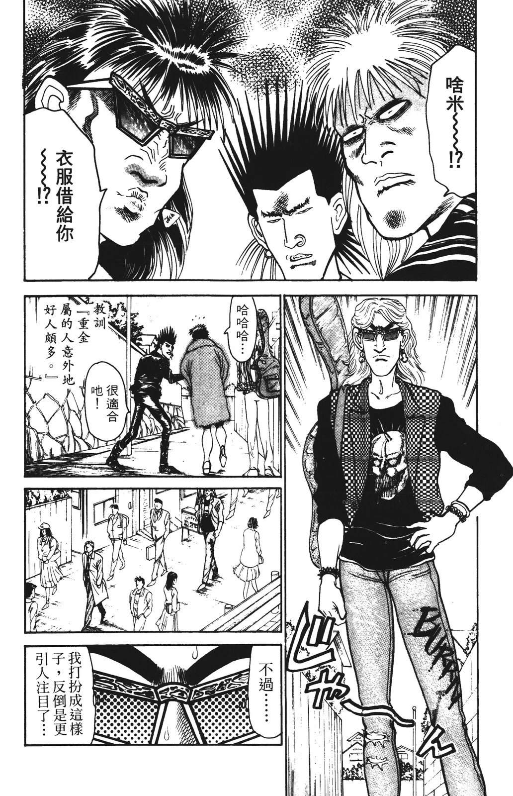 第5卷143