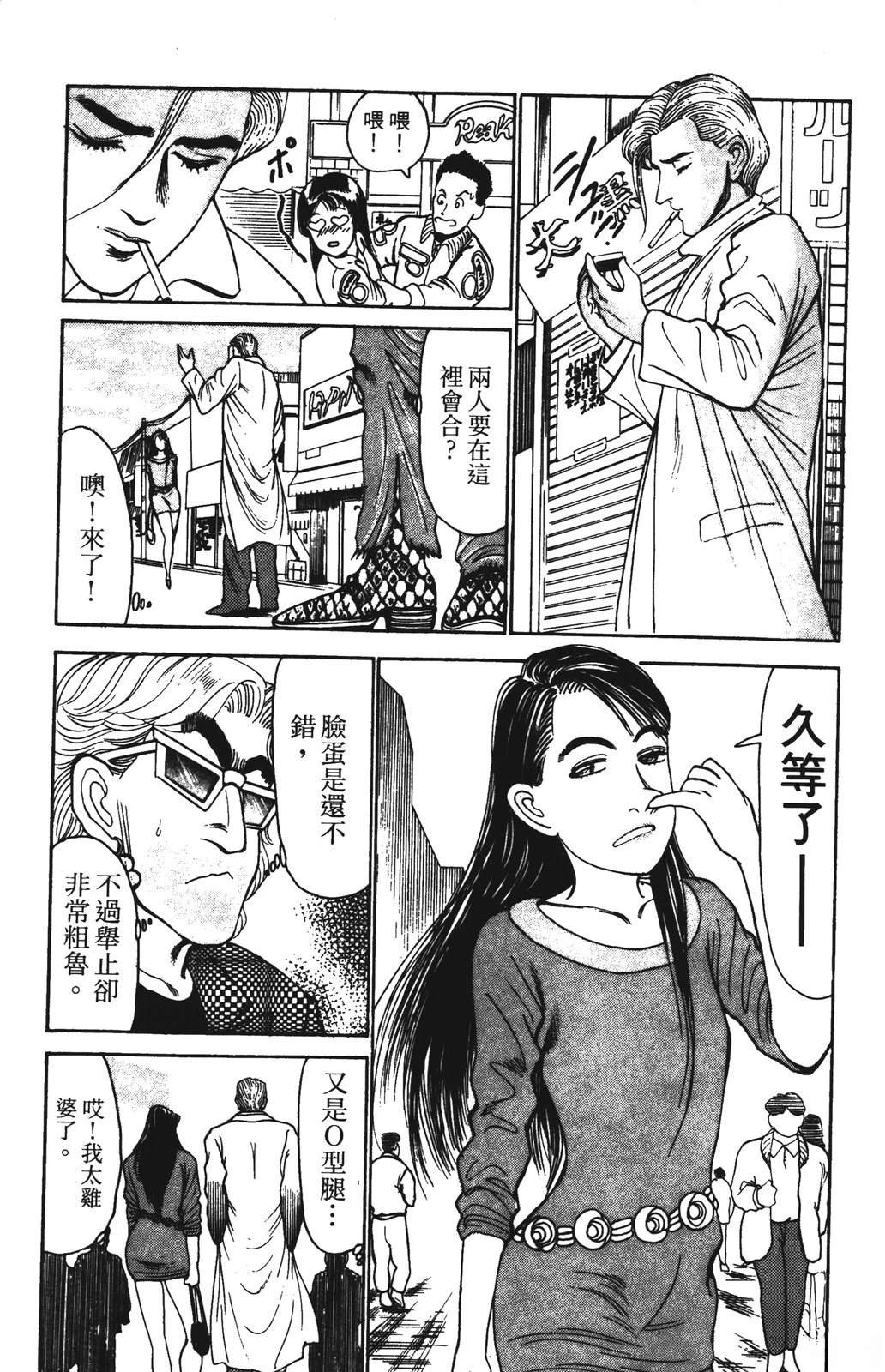 第5卷144