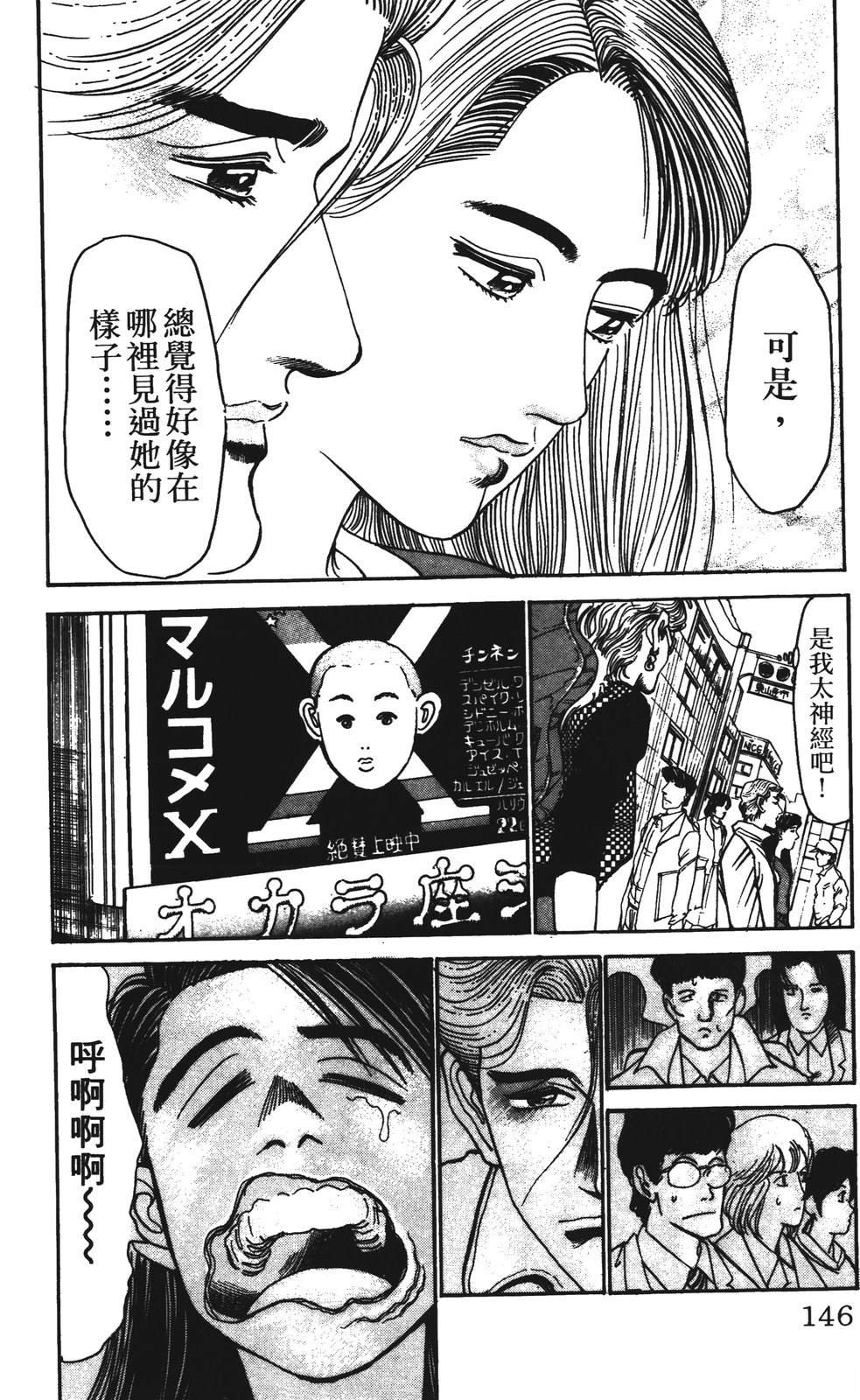 第5卷145