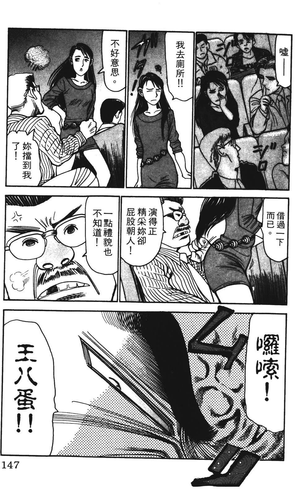 第5卷146
