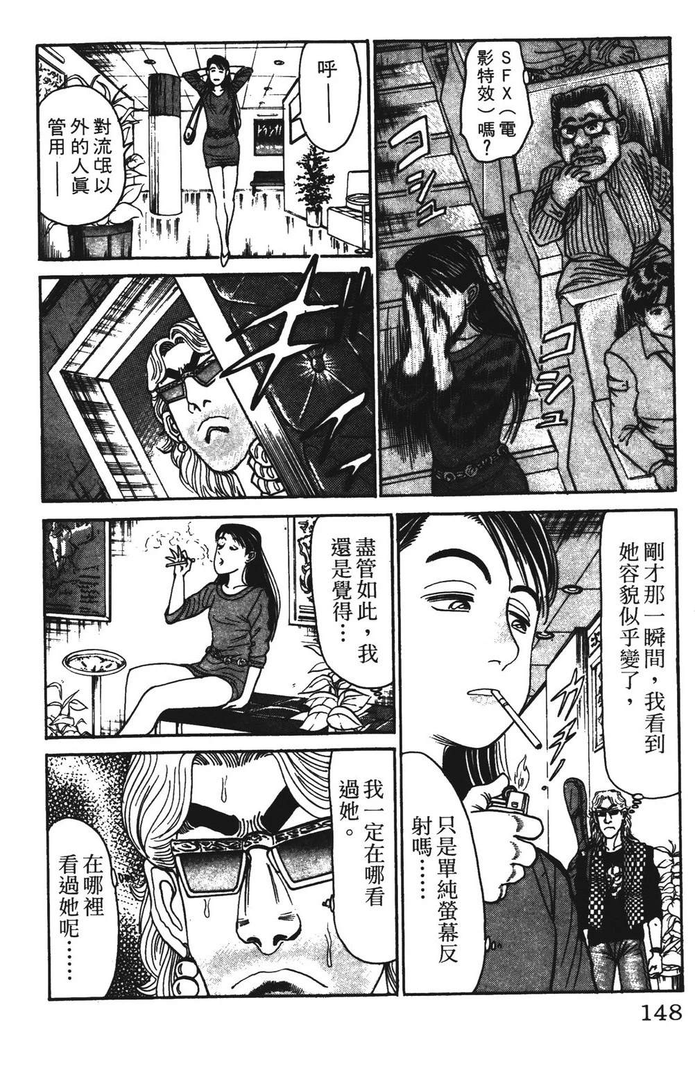 第5卷147