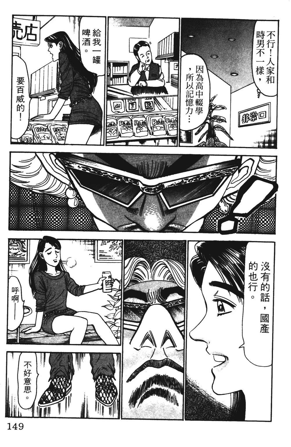 第5卷148
