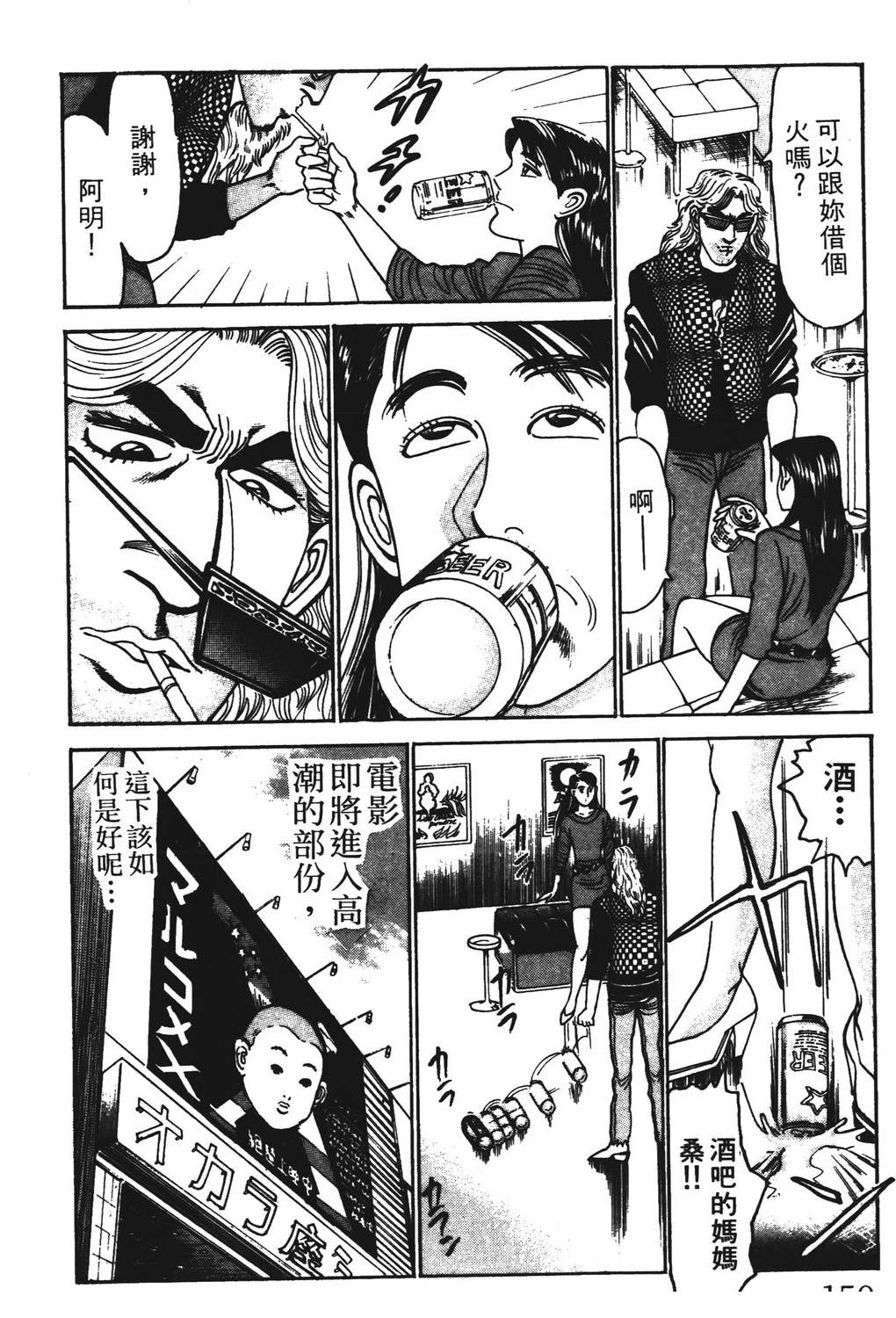 第5卷149
