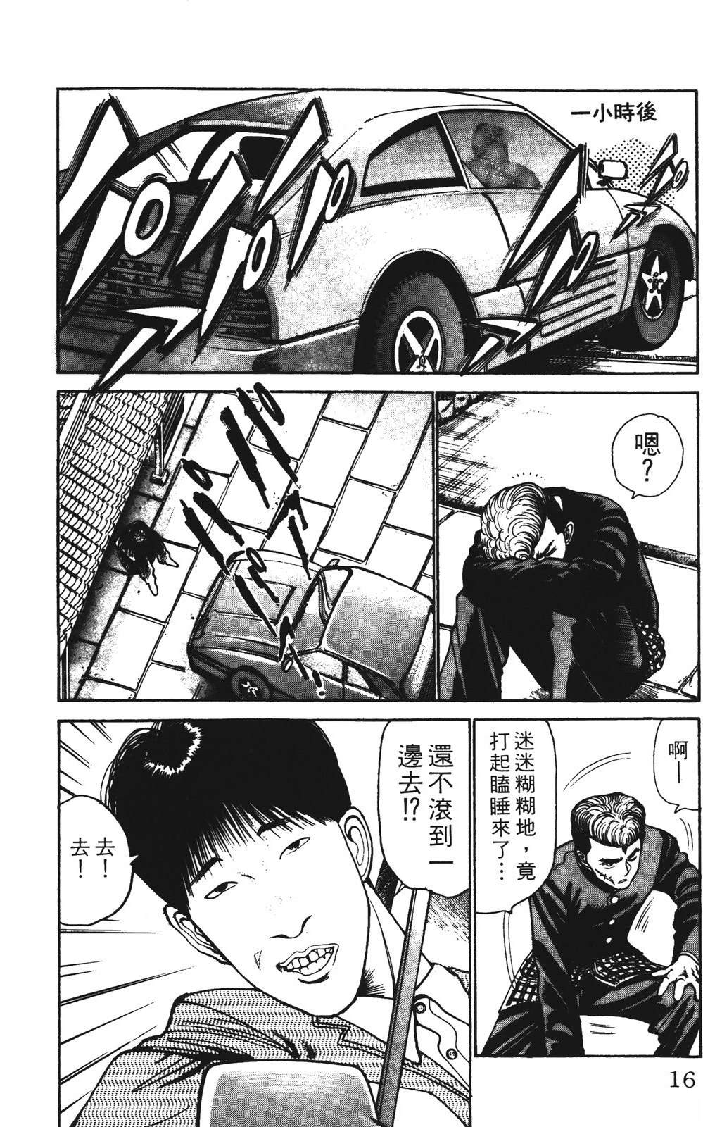 第5卷15