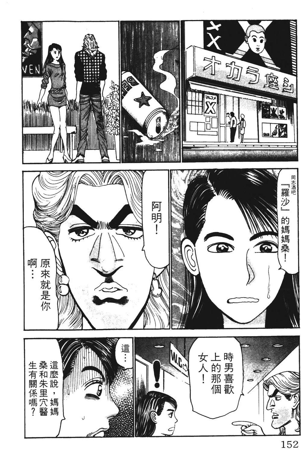 第5卷151