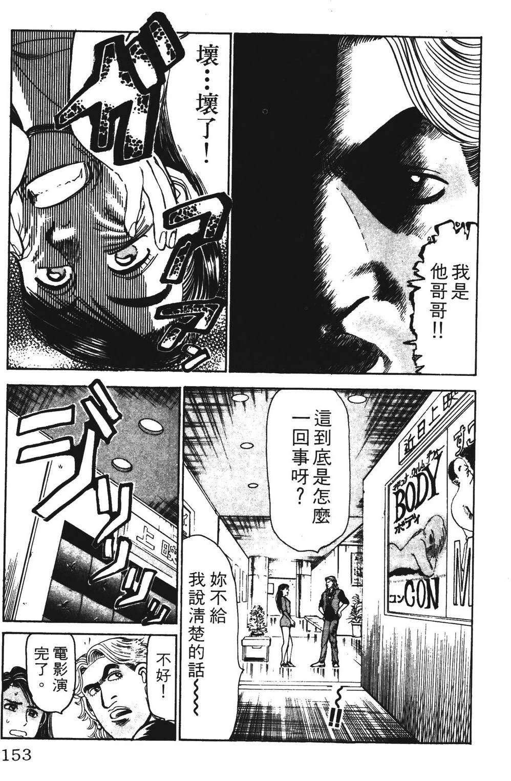 第5卷152