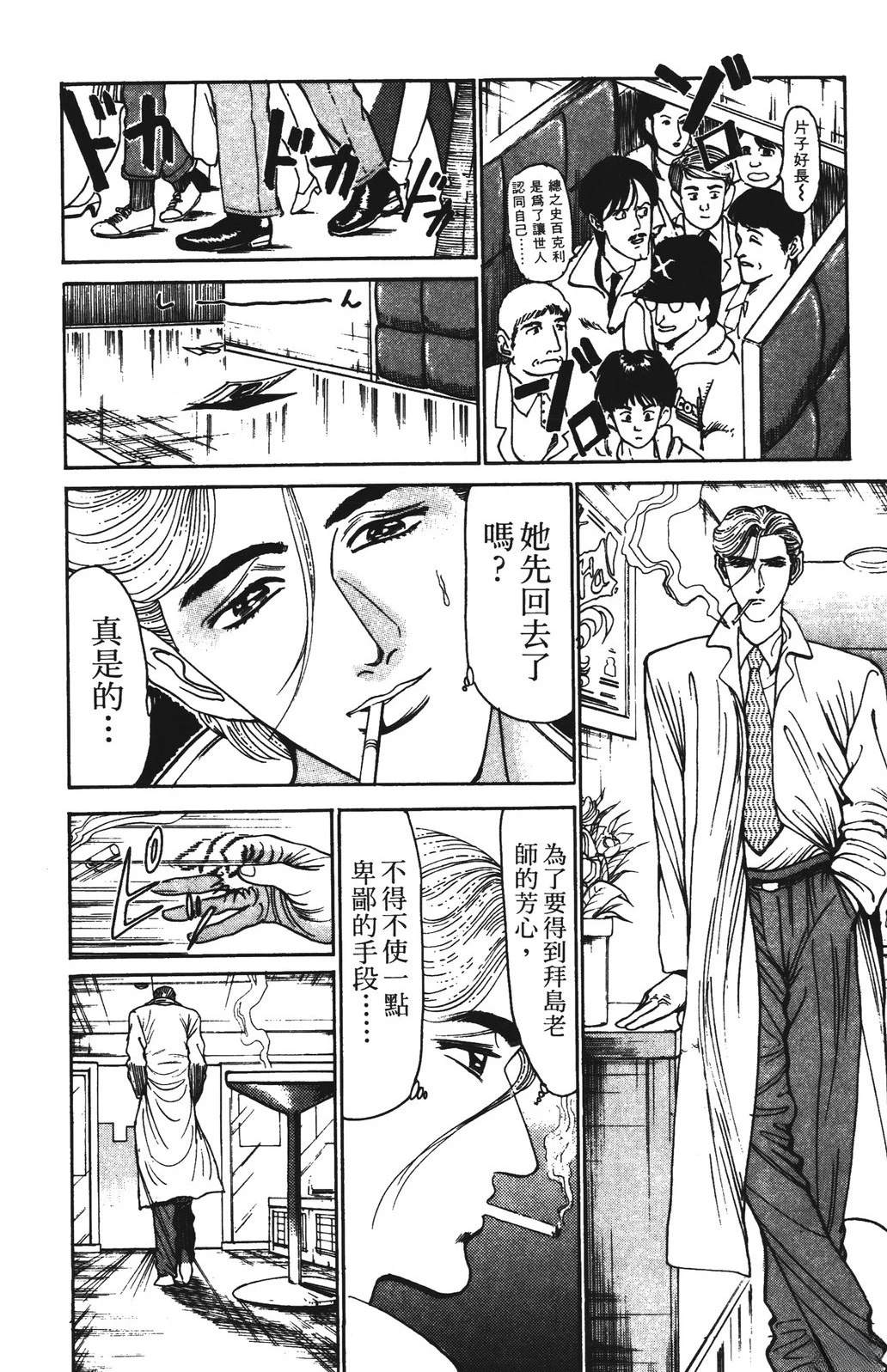 第5卷153