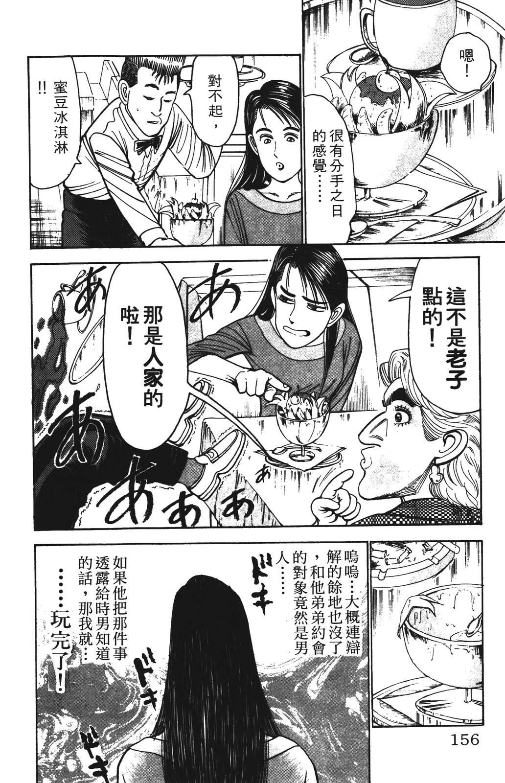 第5卷155