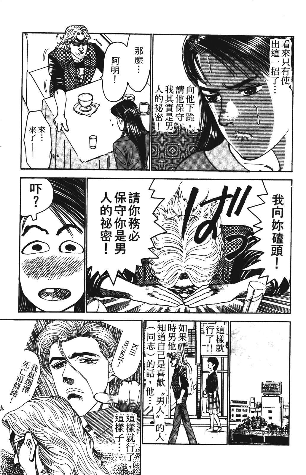 第5卷156