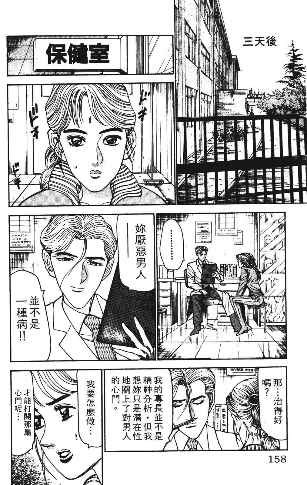 第5卷157
