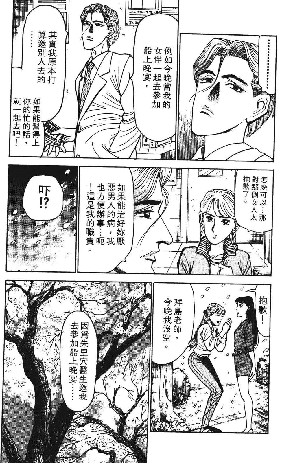 第5卷158