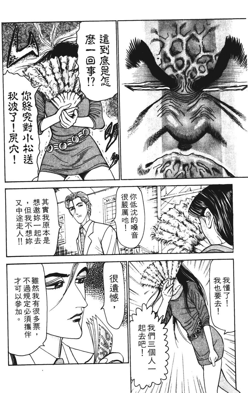 第5卷159