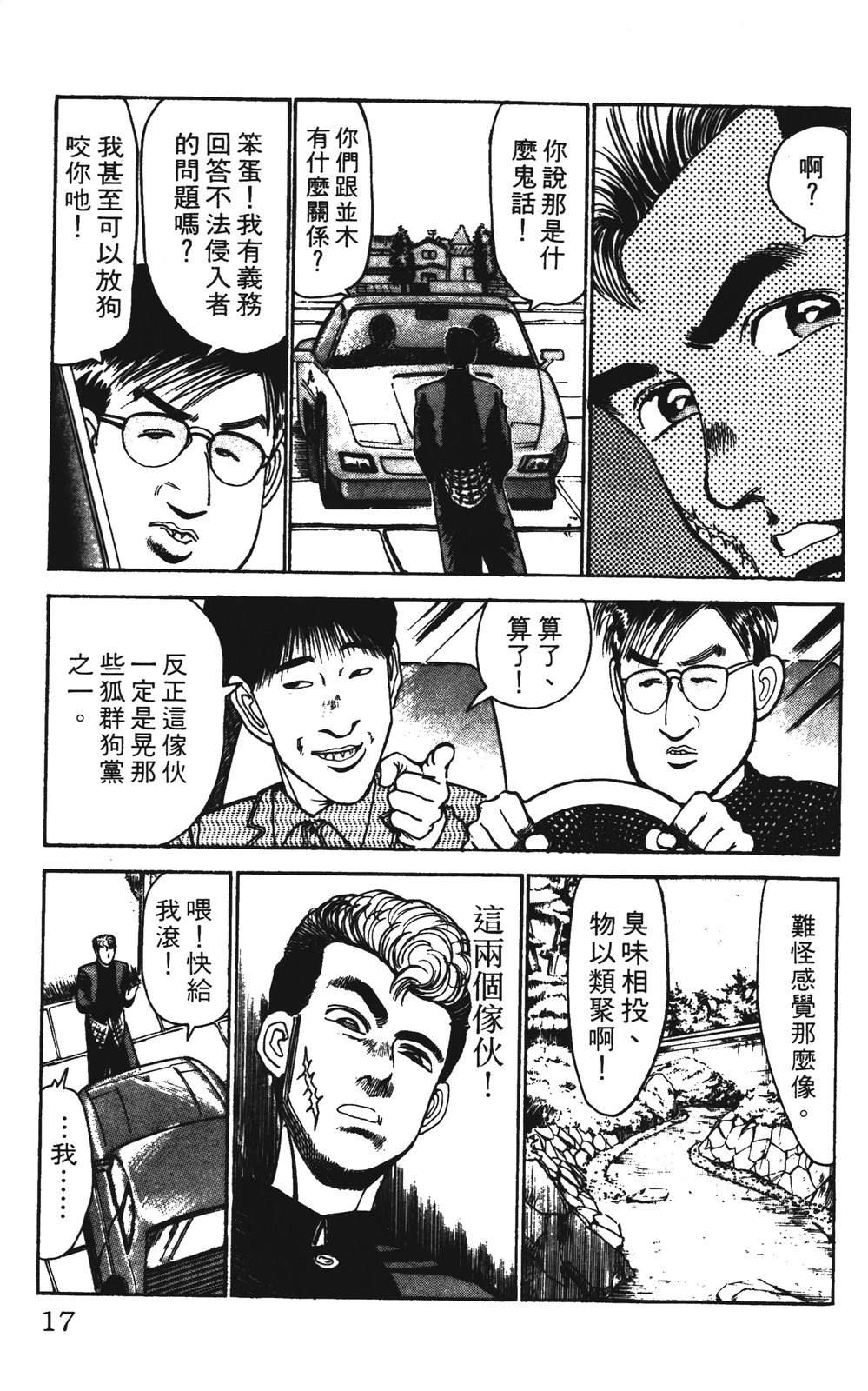 第5卷16