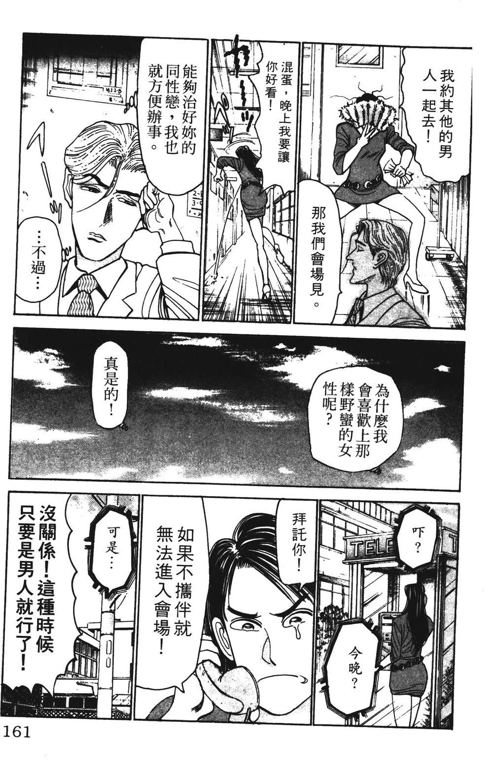 第5卷160