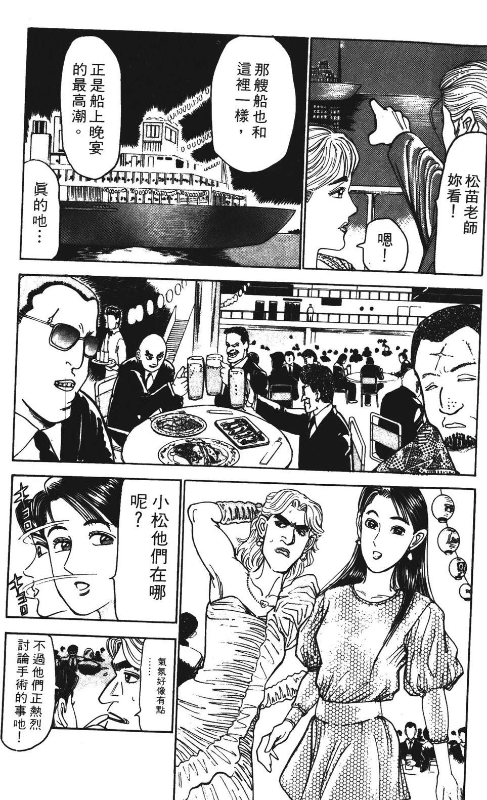 第5卷162