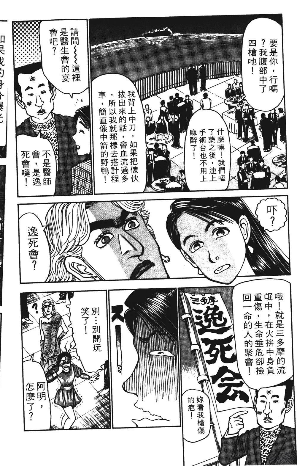 第5卷163