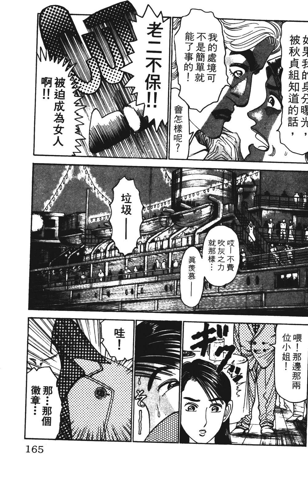 第5卷164