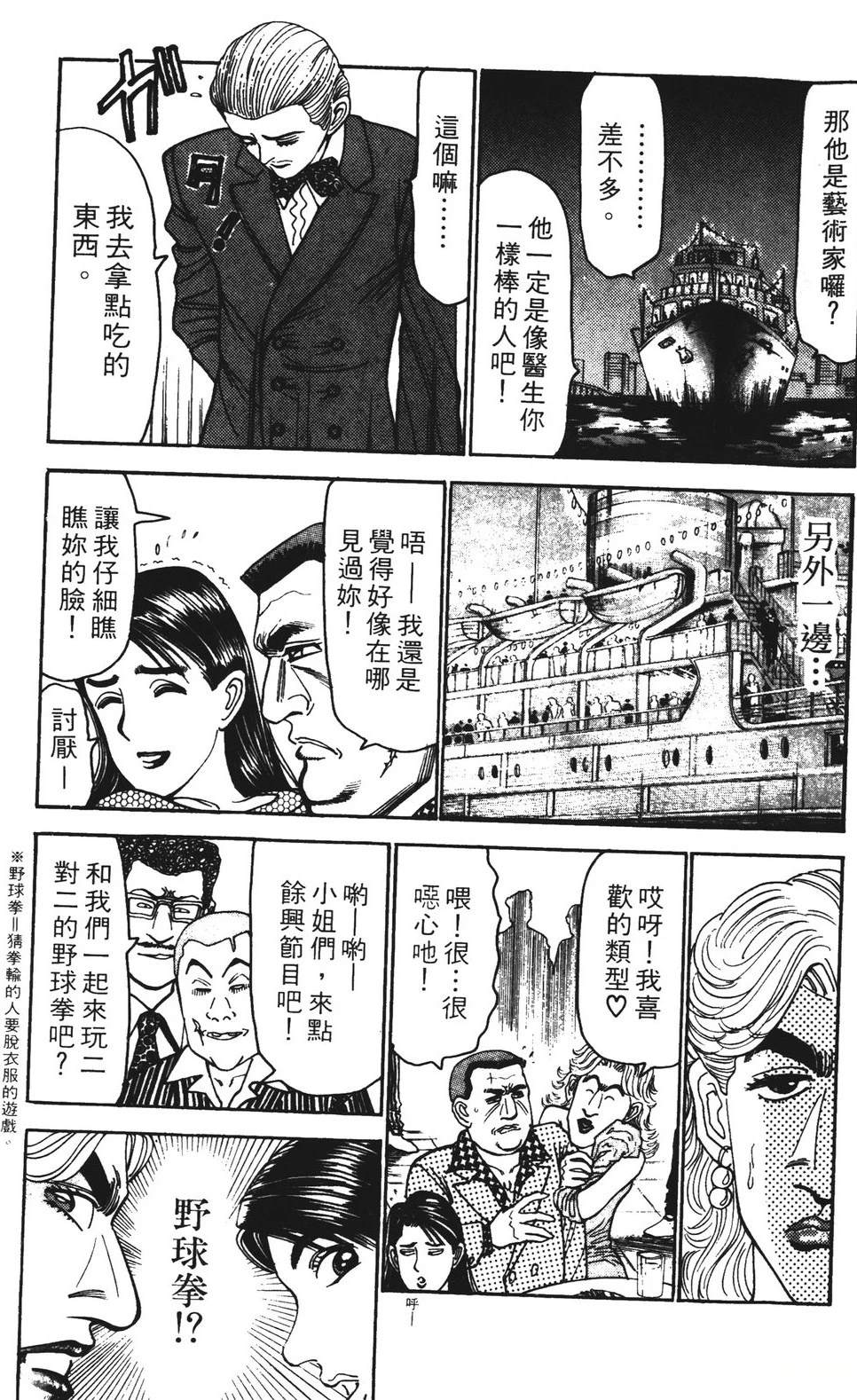 第5卷166