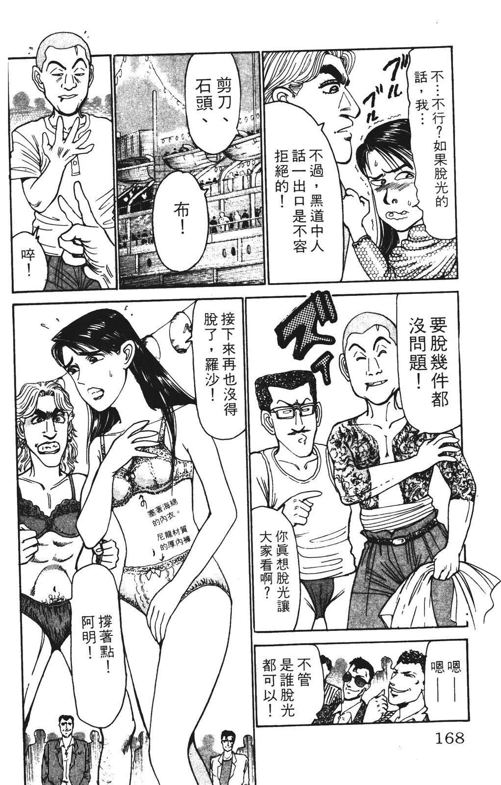 第5卷167