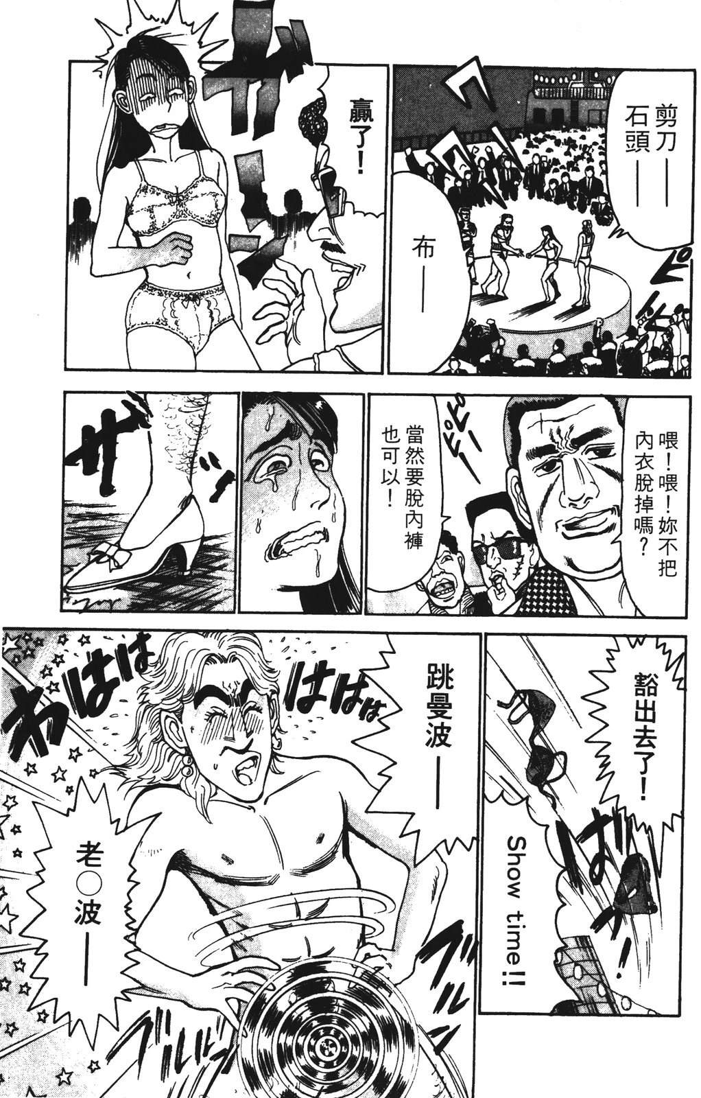 第5卷168
