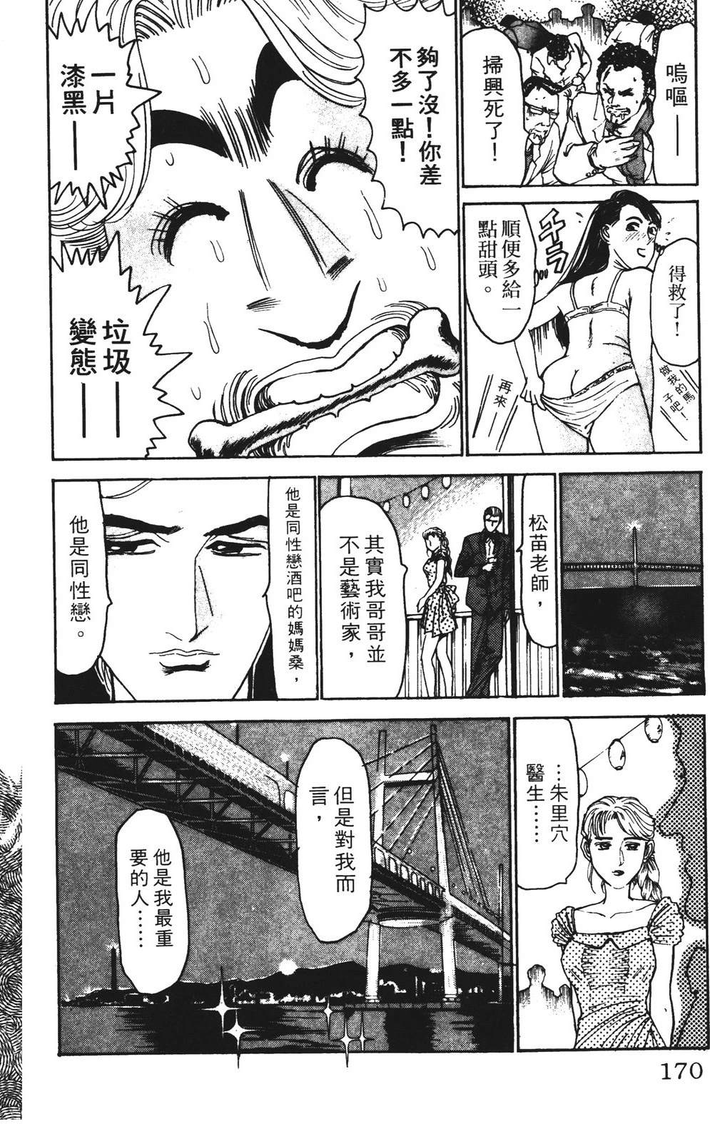 第5卷169