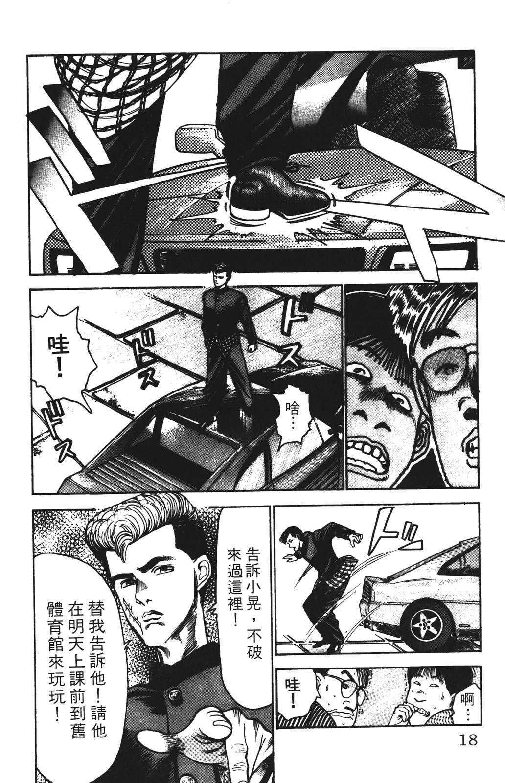第5卷17