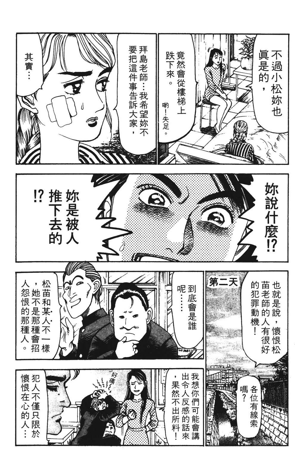 第5卷175