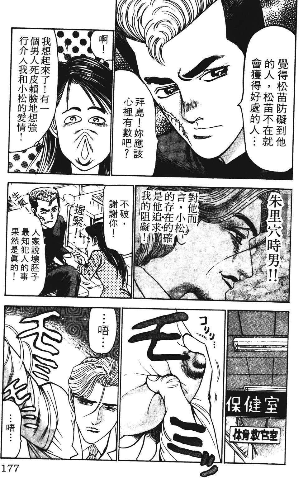 第5卷176