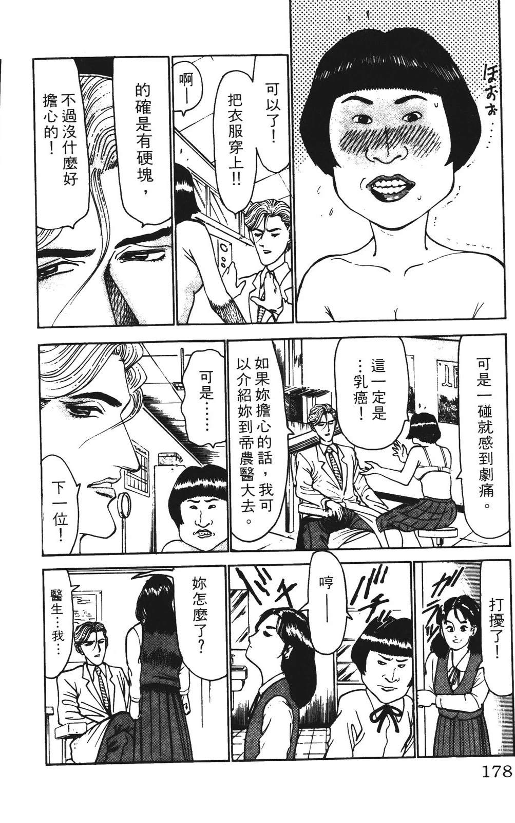 第5卷177