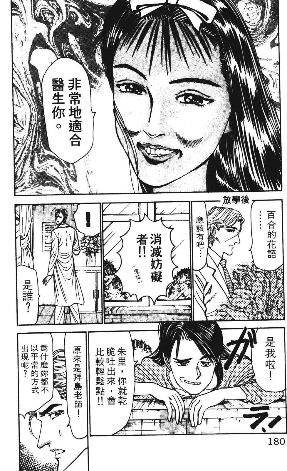 第5卷179