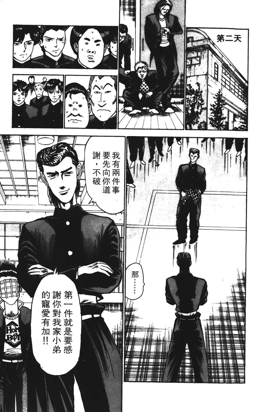 第5卷18