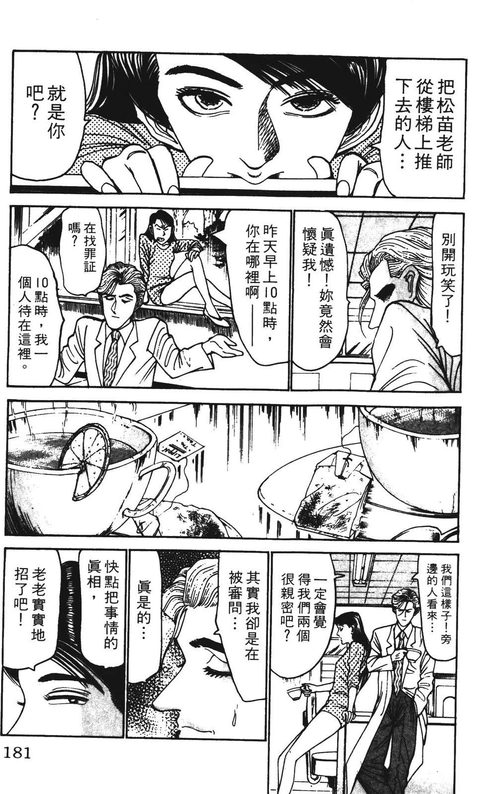 第5卷180