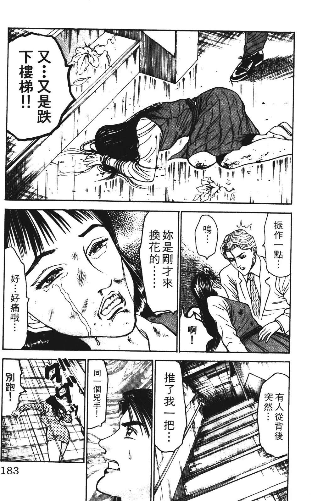 第5卷182