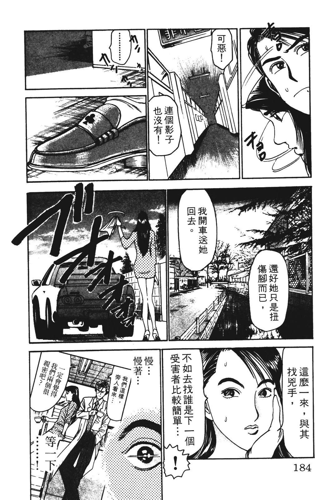 第5卷183