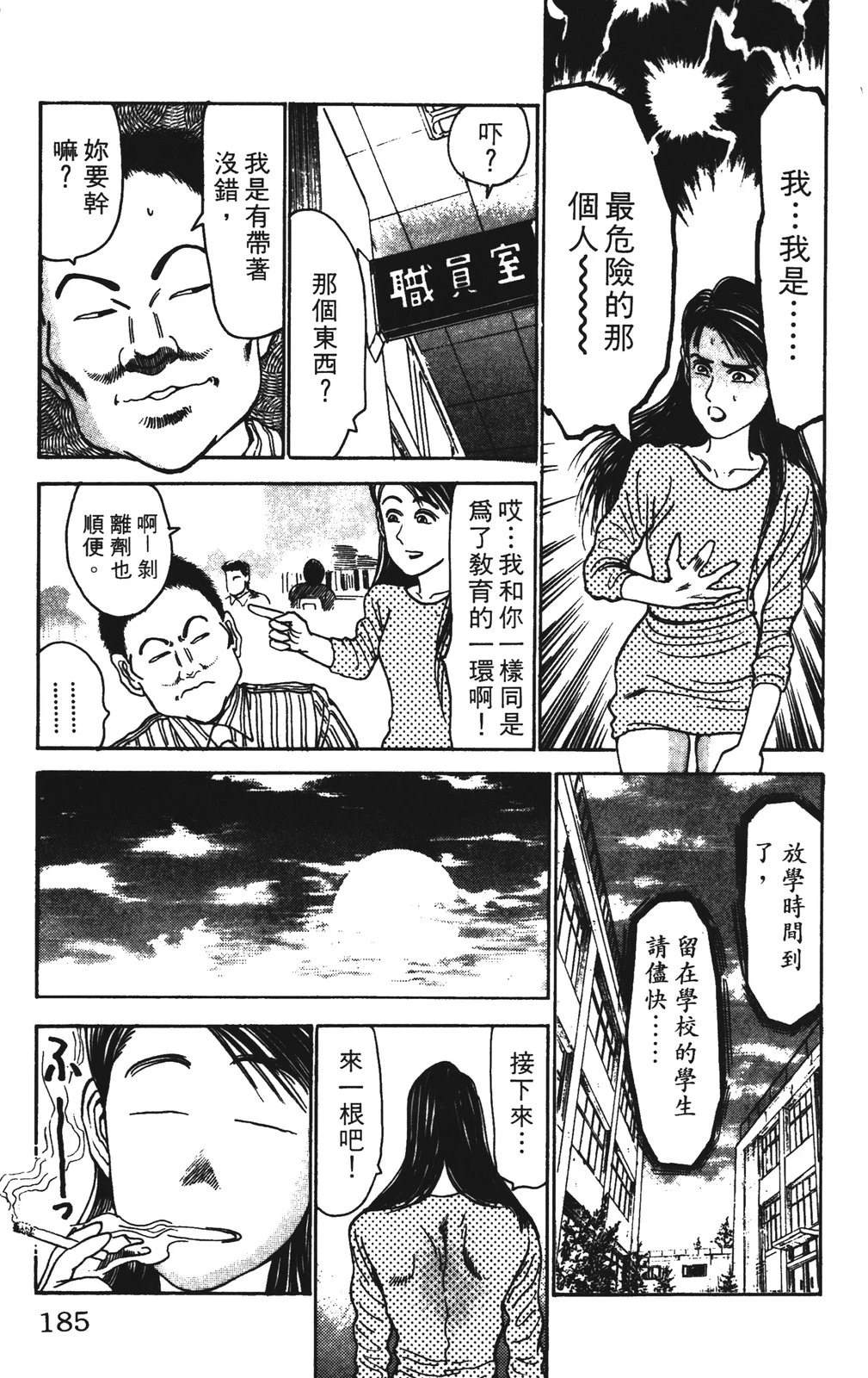 第5卷184