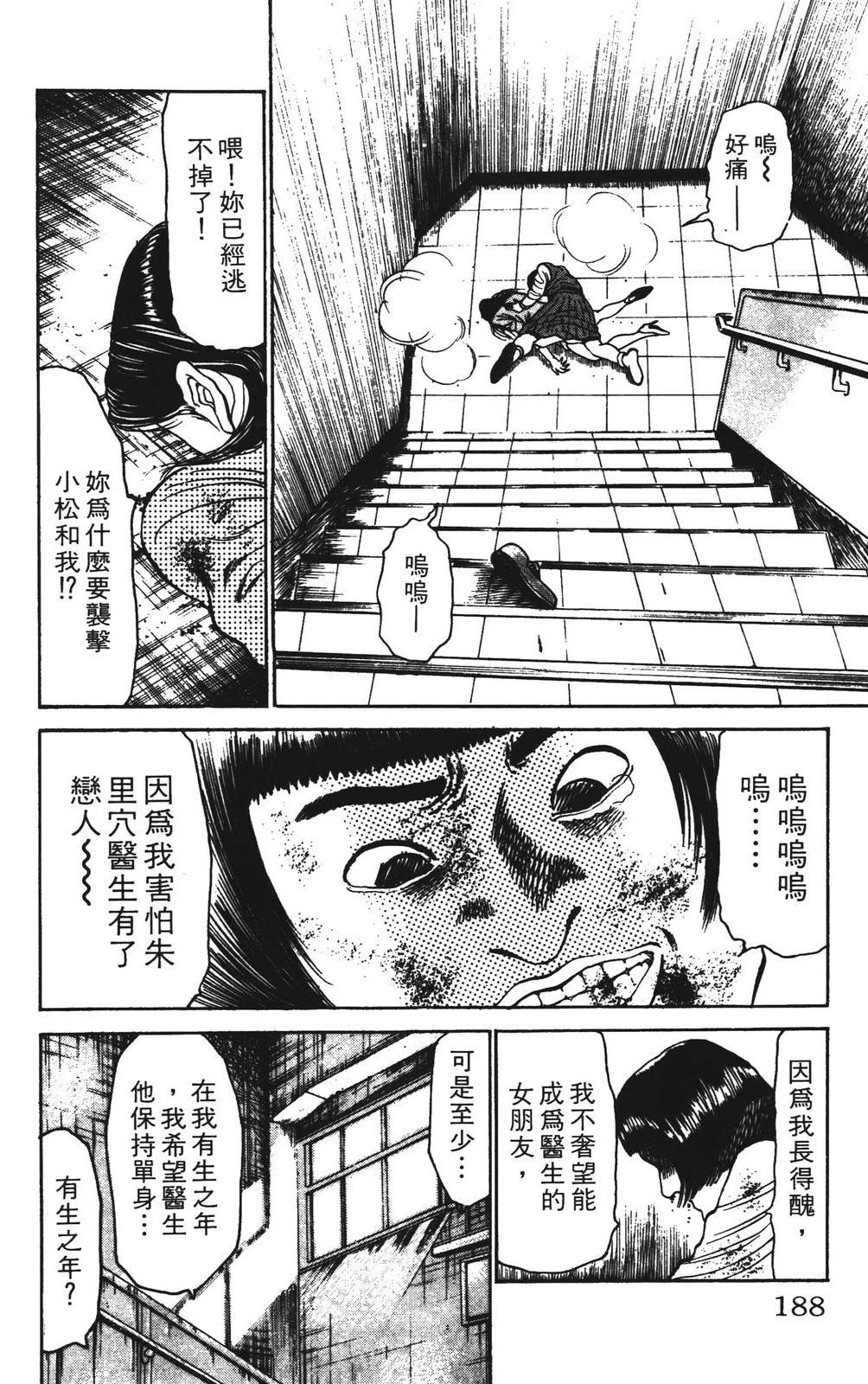 第5卷187