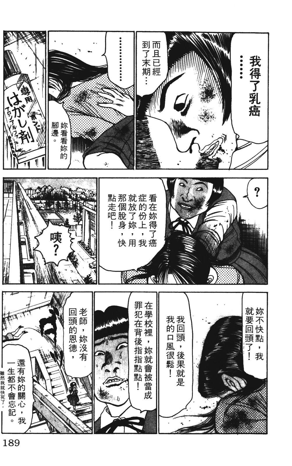 第5卷188