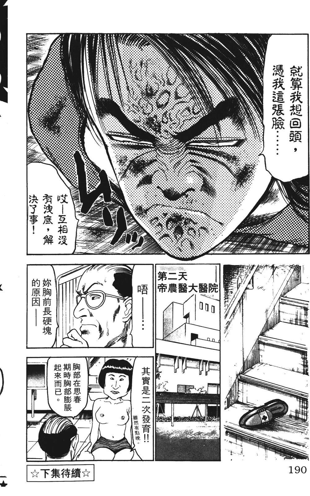 第5卷189