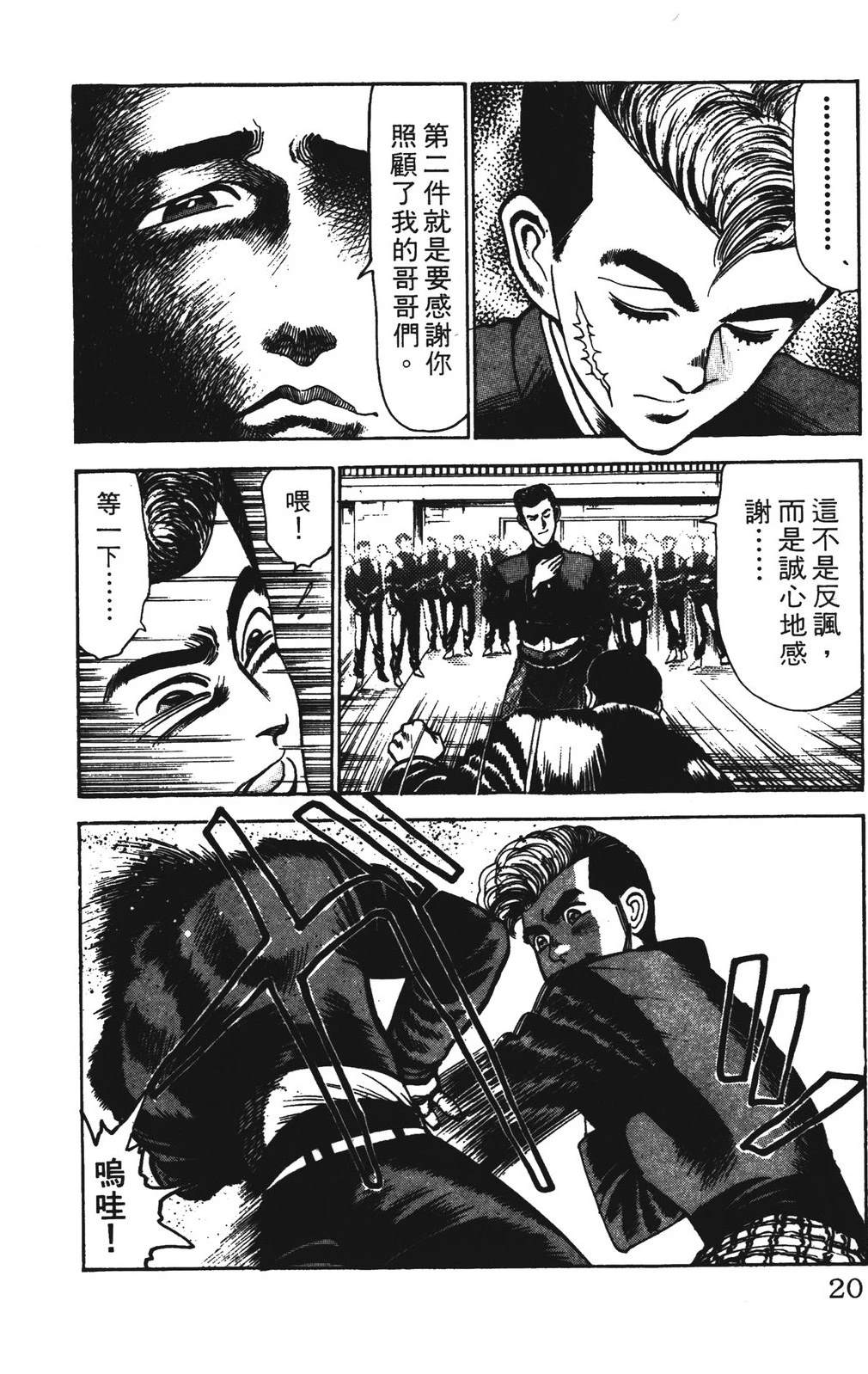 第5卷19