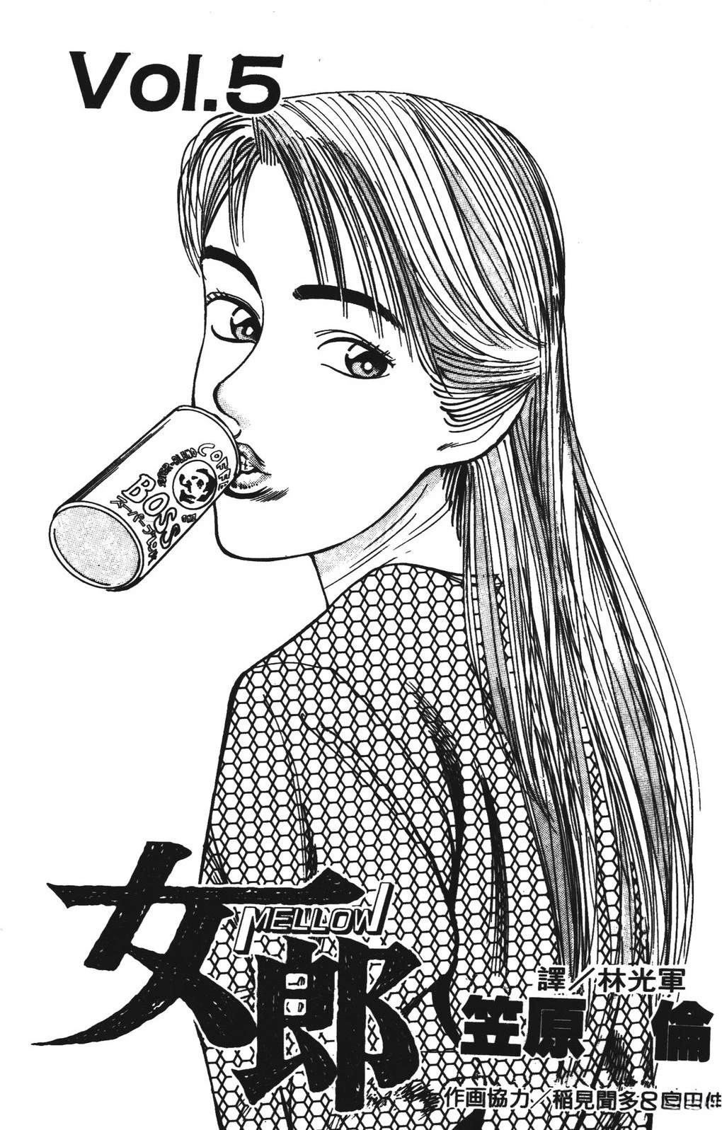 第5卷2